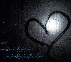 عاشقانه زندگی کن.