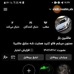 بچه ها فالو کنید

shoti_moshin_elx