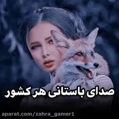 خیلی جالب بود😗👌🏻