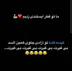 تفاوت را احساس کنید😂 ❤ ️