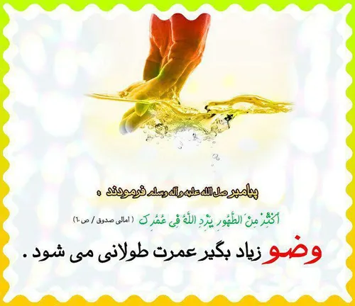 مذهبی pahbad 22580273 - عکس ویسگون