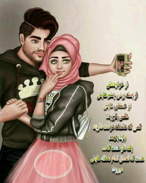 عزیز کی بودی آخه