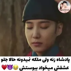 وای اخرش پسره چقدر غیرتی میشه... 😍🙈