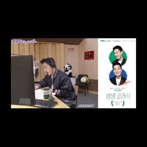 آهنگ <lie>>جیمین در KBS Classic FM (1FM) پخش شد