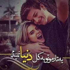 مرسی _ عزیزدلم....😍 😍 👑 💜 💜