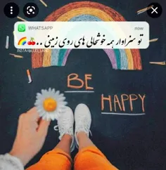 #آرزوهاتو فالو کن مطمعا باش بک میدن🙃❤