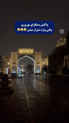 شهر خودمونهههههههههه