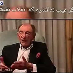 اردشیر زاهدی وزیر خارجه و داماد محمدرضا شاه