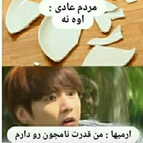 جهت خنده