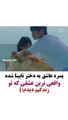 خانواده ای از جنس اهن