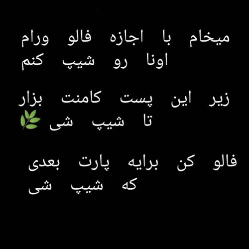 کپشن مهم❌❌