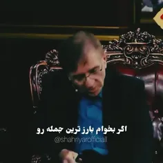 #دکتر_انوشه