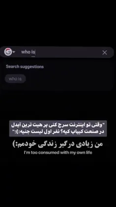 به نظرتون برا این زیاد جون نیس😔