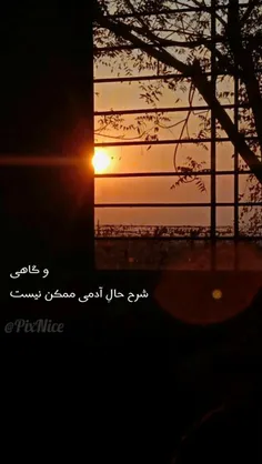 عکس نوشته raha555 34402695