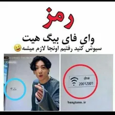 سیوش کنید یادتون نره🤣