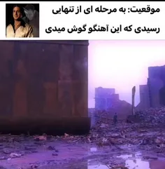 اگه بره اینجوری میشم...