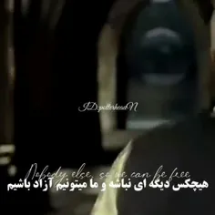 همه ی اون صدا ها تو سرم میچرخه😢