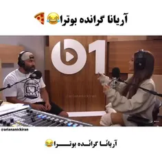 تفصیر اریانا از اسم واقعیش 😂😂🍒🐣 وای خدا جررررر کویین 👑🍓😂😂