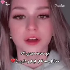 ببخشید ولی همشو دارم😔😔