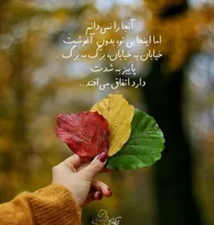 #عکس_نوشته