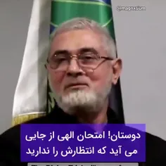 توحید عملی که میگن اینه فرمانده بزرگ حزب الله شهید ابراهی