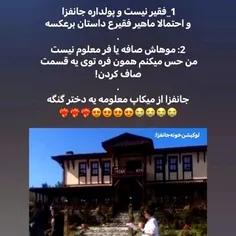 #سریال شهرزاد