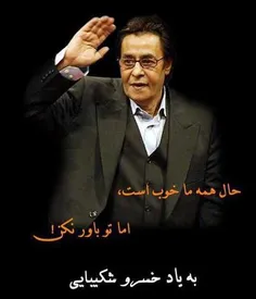 واسه شادی روحش صلوات........