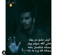 سه سالگی اهنگ دنیام بی تو اهنگ تکی رهام #roham ❤