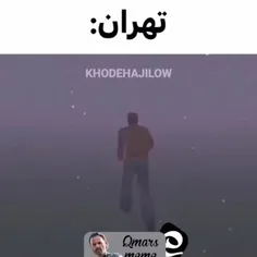 شایعه کردن بعد سه تا حکومت میخوان تهرانو ول کنن و پایتختو