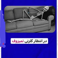 همچنان🤣😂🖐️