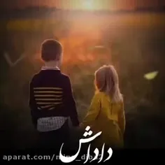 من قربونتون برم دوستون دارم داداشای خوشگلم 🥰🥰💓💓