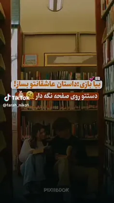 شانس شما چی بود