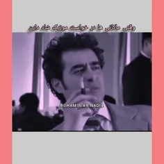 بابا شادش کن