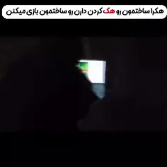 دیلی تو روبیکا جوین شو