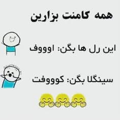 خودم اخ😂🤦‍♂️