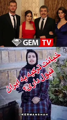 خیانت ترکیه به ما مردم ایران  با درست کردن شبکه های جم ‌ 