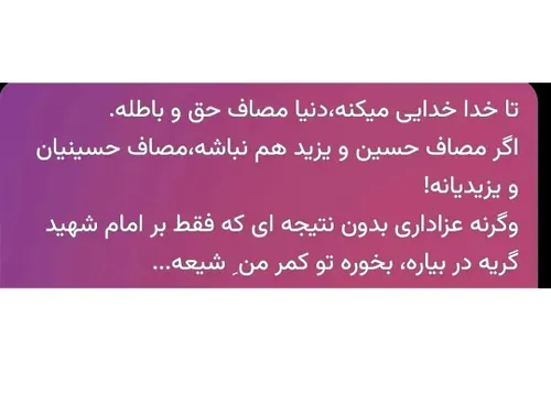 طوفان الاقصی