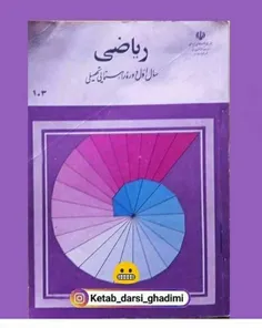 عزراییل زمان ما....هنوزم میبینمش تنم میلرزه🤣🤣