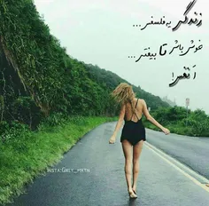 عشقولانه