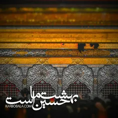 سلام که تکرار شود ،