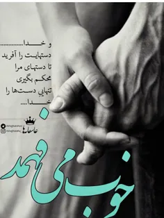 عکس نوشته sasan2017 24095193