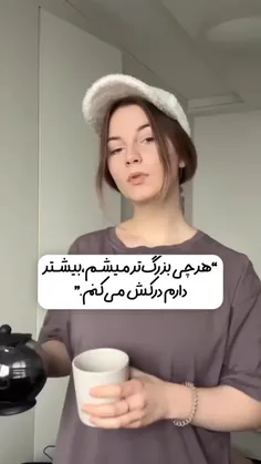 قبول دارین؟🥺🥺