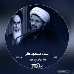 خدا ارزان می‌خرد!!