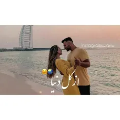 کُنج دله طُ💕