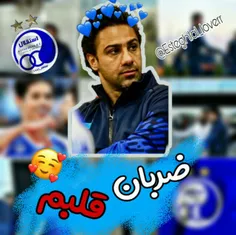 ضربان قلـــــ💙 ــبم👑 💕  #شاه_فرهاد💖 👑