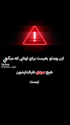 نه ببین اینا زنن🤭😂