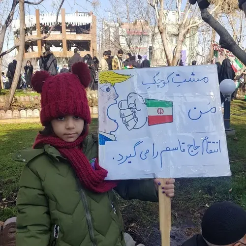 دهه فجر انقلاب اسلامی ایران مبارکباد