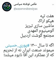 وقتی میگن ارتباط با امریکا در اقتصاد ایران فقط ۳۰% تاثیرگ