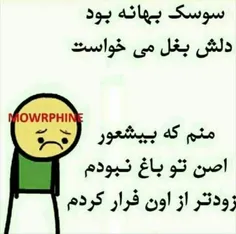 اینم یه پست عاشقانه 😄 😄 😄