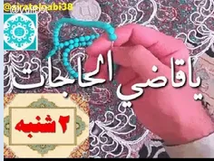 ذکر روز یکشنبه 